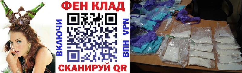 Amphetamine Розовый  Братск 