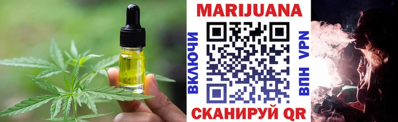 Печенье с ТГК конопля Братск