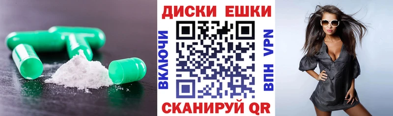 Ecstasy Philipp Plein  как найти наркотики  Братск 