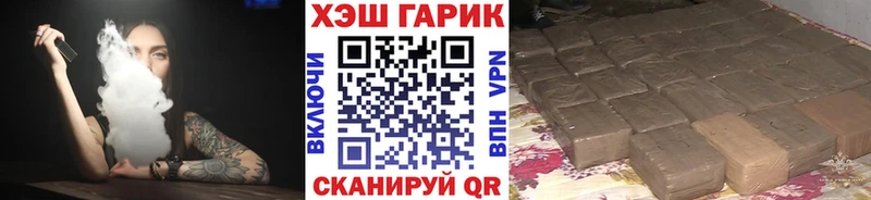 ГАШИШ hashish Братск