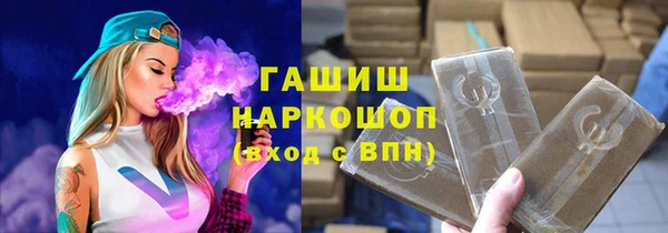 герыч Верея