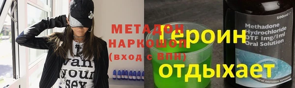 дживик Верхний Тагил
