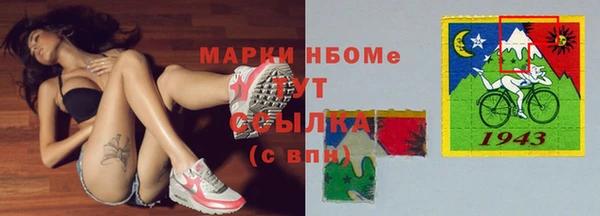 герыч Верея