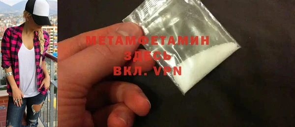 герыч Верея