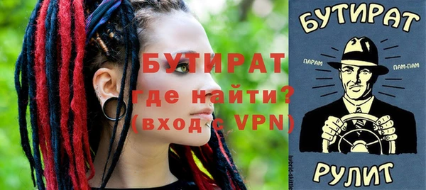 герыч Верея