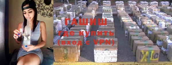 герыч Верея