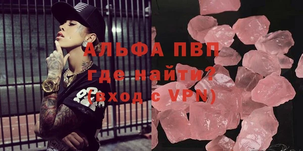герыч Верея