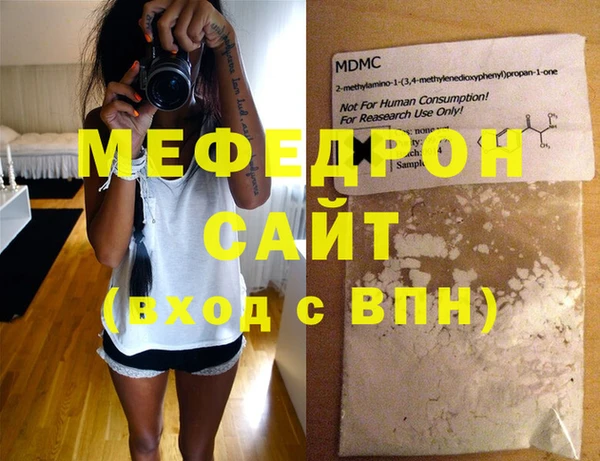 герыч Верея