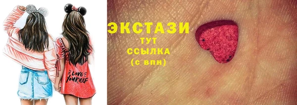 герыч Верея