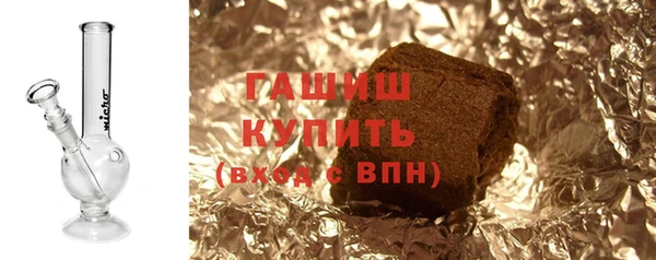герыч Верея