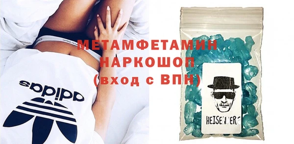 дживик Верхний Тагил