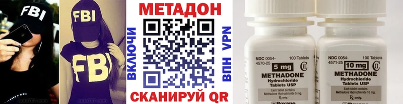 Метадон methadone  hydra вход  Братск 