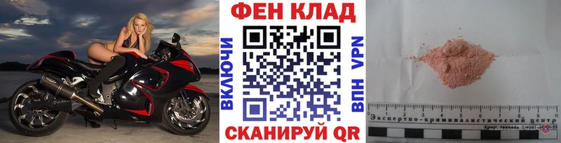 Первитин витя  Братск 